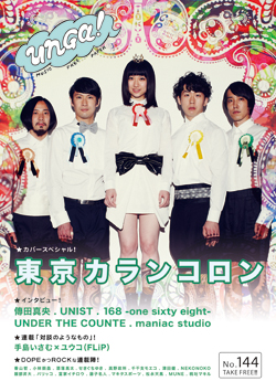 hyoshi_144