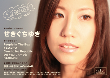 hyoshi_151