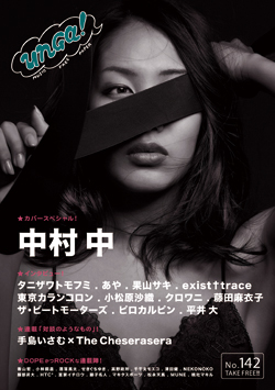 hyoshi_142