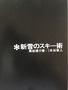 E5906905-FD82-4D34-AD96-650CCFA43136