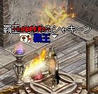 はおたんシュピーン