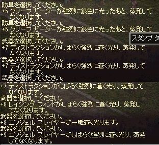 OE武器