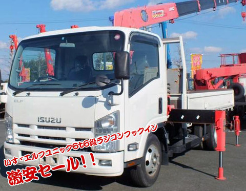 いすゞ トラック エルフ ユニック
