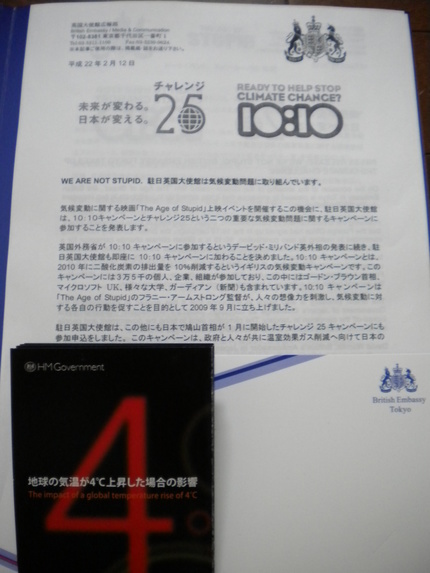 DSCN0379