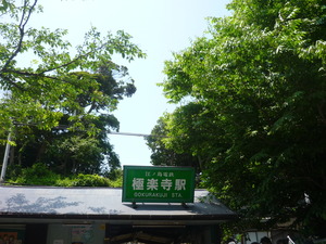 P1230365