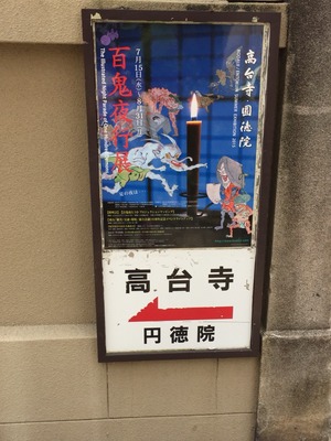2015-07-31-11-17-22