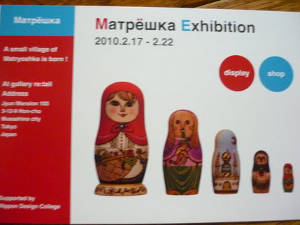 P1020013