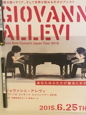 2015-06-25-18-23-36