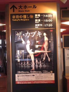 kabuki2