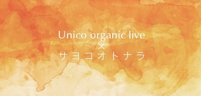 omote