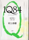 4103534222