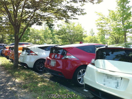 CR-Z����
