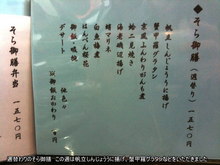 ���������˥塼