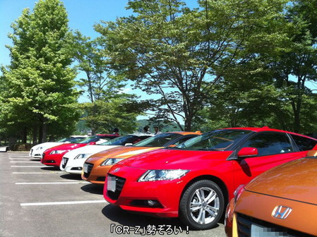 CR-Z����