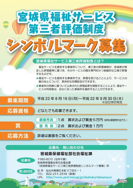 ����ܥ�ޡ����罸