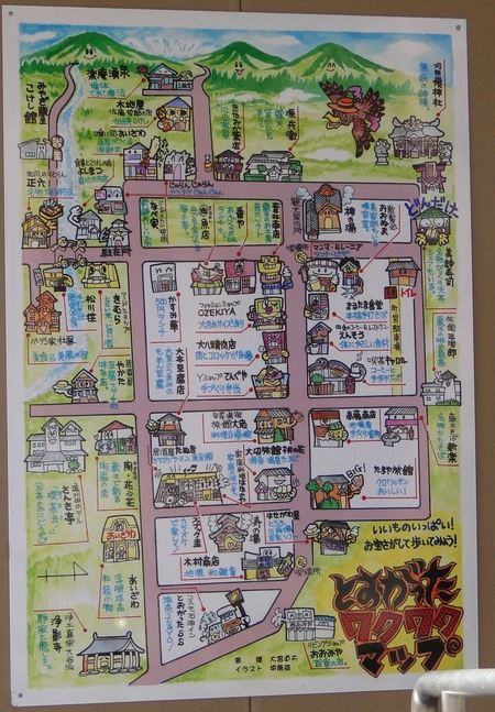 とおがったワクワクマップ