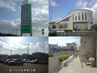青葉第二歯科photo2