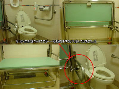 某トイレ