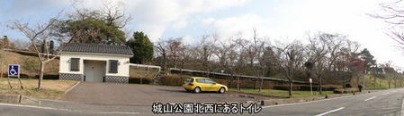 城山公園トイレ全景