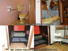 ウッドチャック浴室など