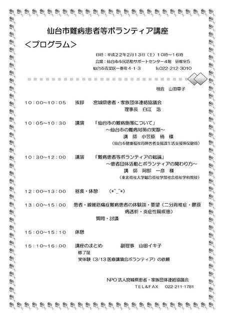 �ܥ��ƥ����ֺ�