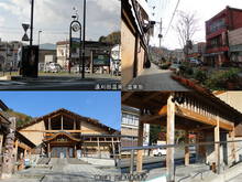 遠刈田温泉街周辺