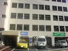 県社会福祉会館