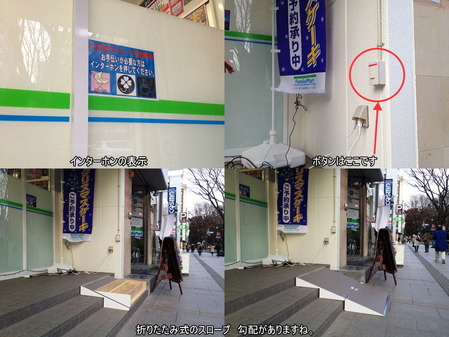 �ե��ߥޥ��󥿡��ۥ�ȥ�������