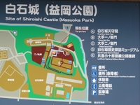 白石城周辺地図