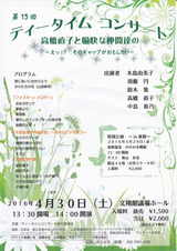20160430