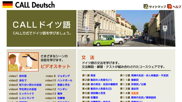 calldeutsch