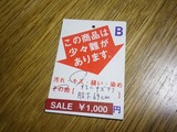 IMGP0982