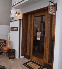 店頭