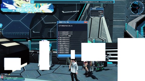 pso20170725_215020_000