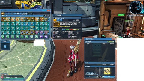 pso20171222_023729_001