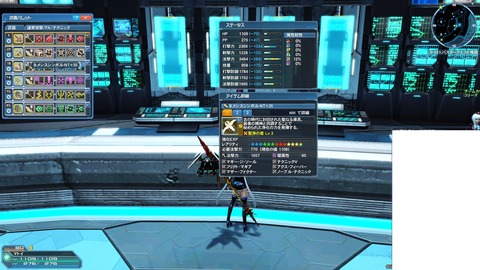 pso20171207_024412_001
