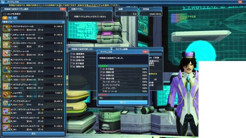 pso20171222_023700_000