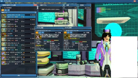 pso20170720_211936_000