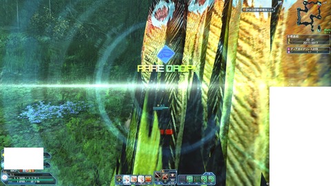 pso20170612_231856_000