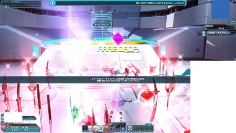 pso20170721_193632_000