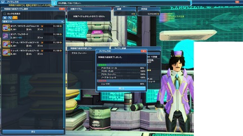 pso20180106_014600_000