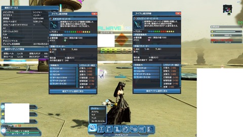 pso20170413_214122_001