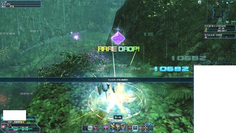 pso20170624_220330_006