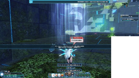 pso20170707_014514_000