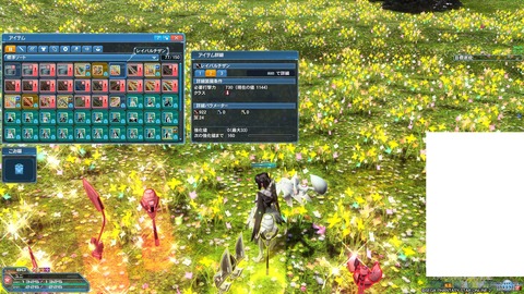 pso20170628_042012_002