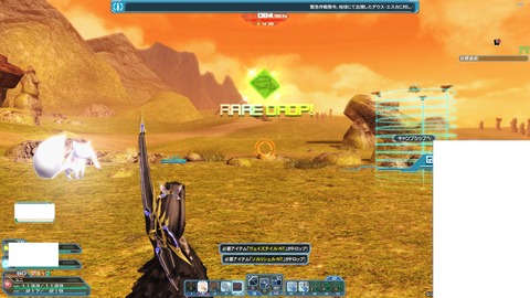 pso20170617_024518_003