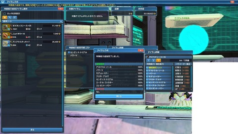 pso20170628_062239_003