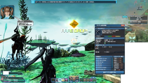 pso20170304_190543_001