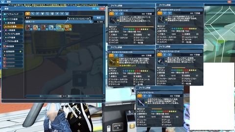 pso20180306_045515_009