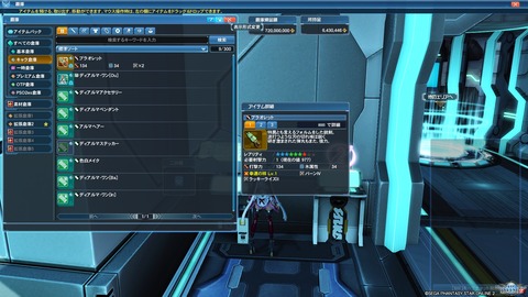 pso20180123_052036_001
